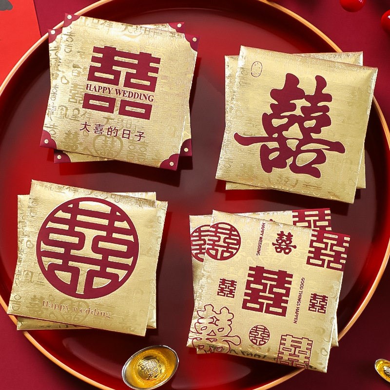 速发结婚红包堵门专用2026新款婚礼接亲红包袋婚庆喜字开门迷你小