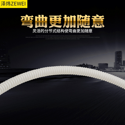 速发波厚白色聚乙烯软管塑料波纹管PE料纹管塑料软管塑加穿线软管