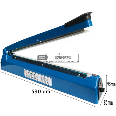速发厂促封口FS400塑料途机永机加热特铝力多用封口塑封手压P品
