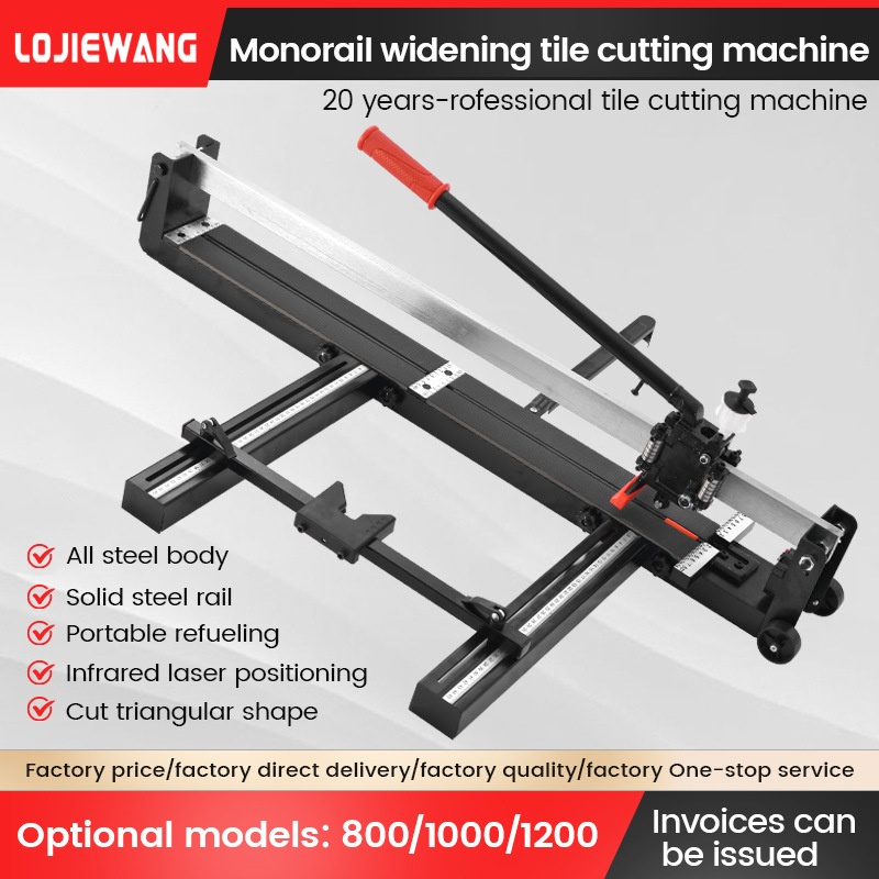 英 单轨全钢瓷砖手动切割机泥瓦工推刀800 1000 1200工厂发货