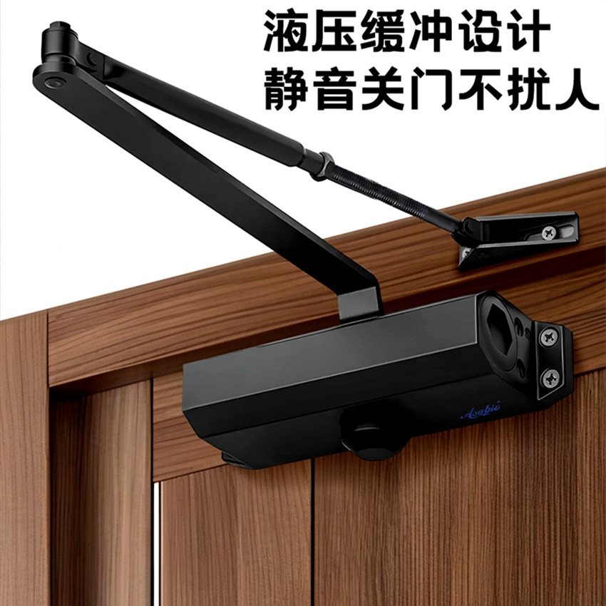 闭门器防火门黑色自动闭门器推拉门液压缓冲关门器家用弹簧闭门器