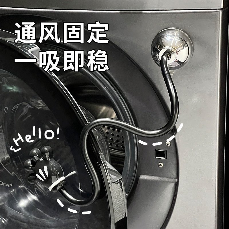 轻奢滚筒洗衣机门通风固定器洗衣机门支架防撞限位器防霉吸盘门挡
