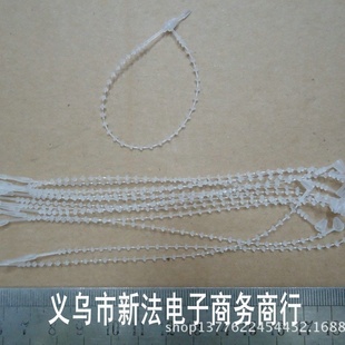 帽商标吊牌塑料绳1000条 衣服鞋 包 可调节捆绑扎条 9寸23cm珠子带