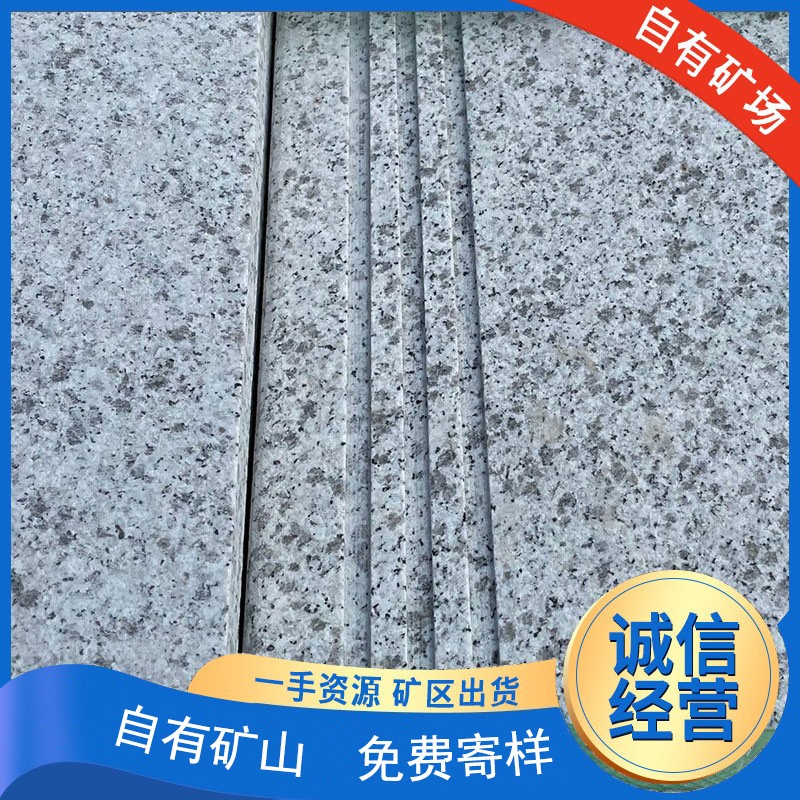 随州白麻花岗岩石材火烧板芝麻白光面楼梯板荔枝面大理石路沿石