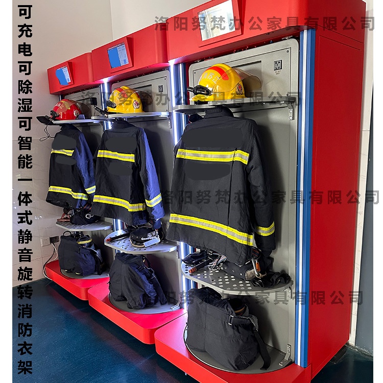 304不锈钢战斗服架智能管理仓除湿充电消防电动双面旋转救援衣架