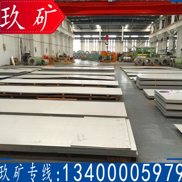 S30408不锈钢板 06Cr19Ni10不锈钢板 不锈钢带 分条扁钢 现货库存