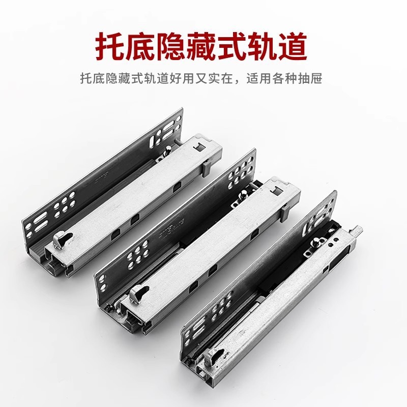 200阻尼三节轨反弹轨道抽屉8寸缓冲导轨重型滑轨抽屈抽轨150路轨