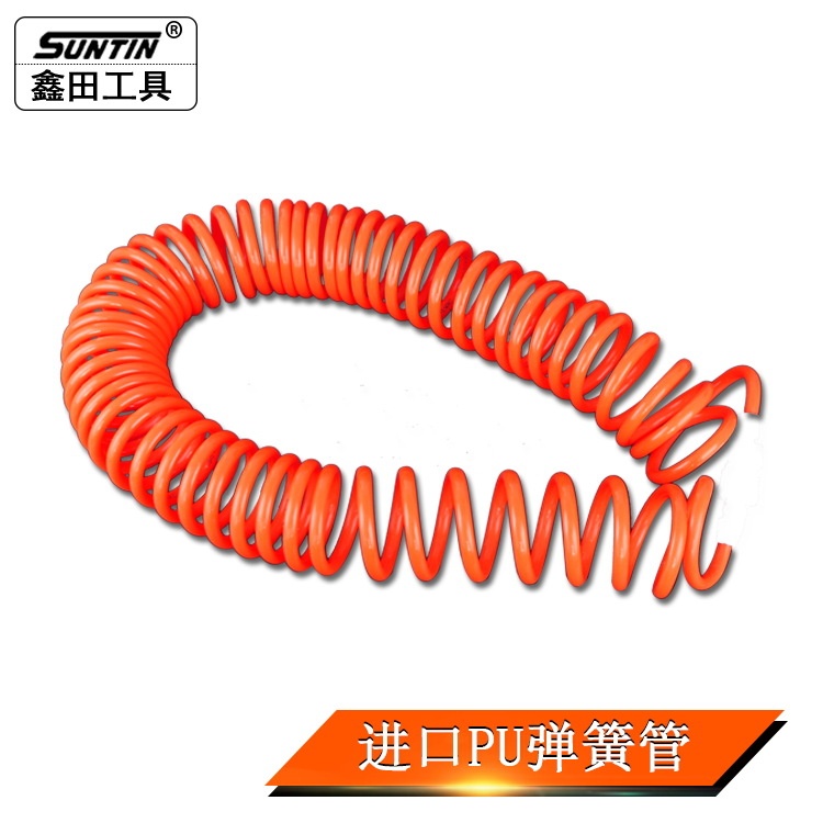 鑫田弹簧管艾普克弹簧气管空压机弹簧管气泵高压伸缩软管风管