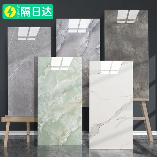 30x60瓷砖贴纸遮丑墙面翻新装饰防水3d立体大理石铝塑板墙贴自粘