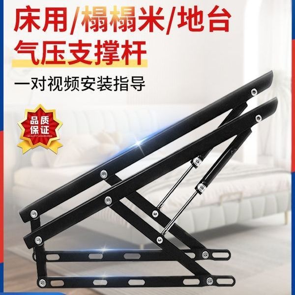双人床板升降液压支撑杆排骨架床用气压杆榻榻米缓冲举升器气撑杆