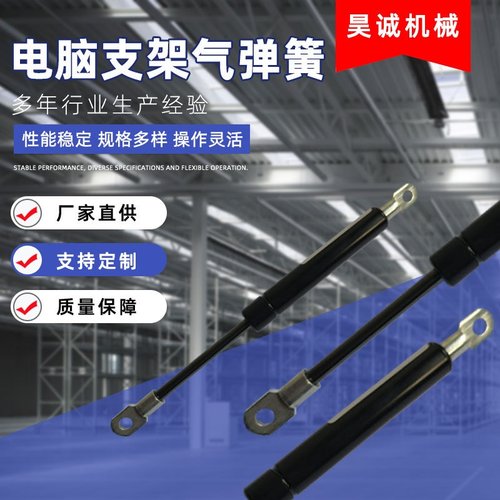 气动伸缩杆气弹簧液压支架液压杆电动叉车液压撑杆液压阻尼器