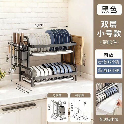 跨境厨房置物架碗碟碗盘收纳架台面沥水架筷子刀架多功能放碗柜子