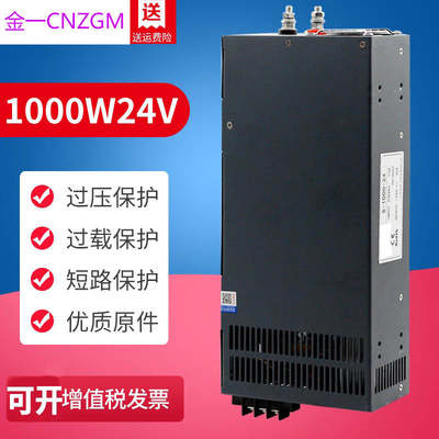 开关电源大功率220转12V24V1000W/1200W/1500W/2000W/2500W/3000W