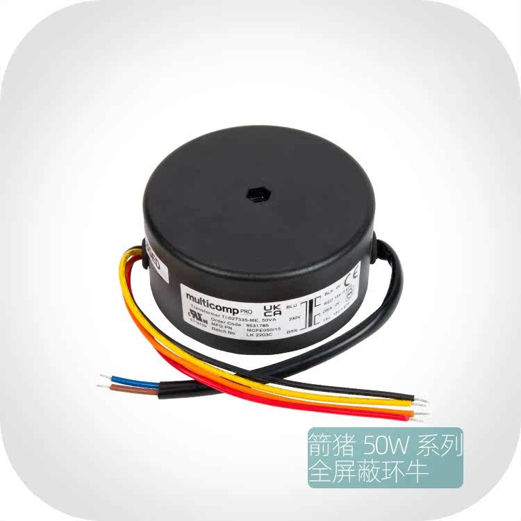 50W 双9 12 15 18 25V NORATEL箭猪牛密封环形变压器原装进口50VA