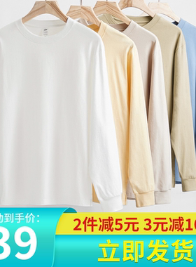 230g重磅纯棉长袖t恤白色情侣秋季内搭圆领宽松简约基础款打底衫