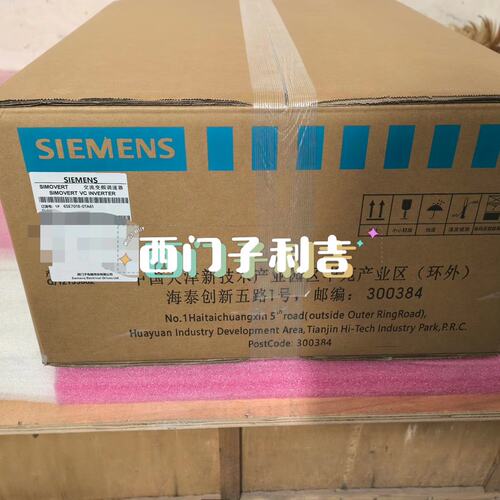 议价变频器6SE7018-0TA616SE7016-1TA616SE7021-0TA61