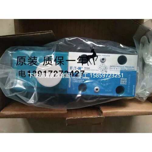 议价*掌柜推荐电磁阀产品DG4V-3-2A-M-U-D6-60 电磁阀*