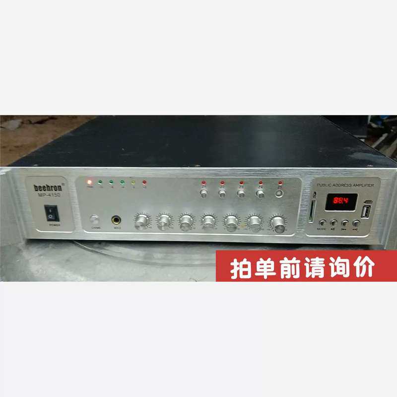 议价光绪元寶 北洋龙 34年 其它元器件