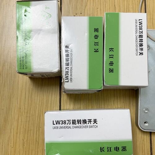 议价万能转换开关LW38LW38D-16LW38D-25