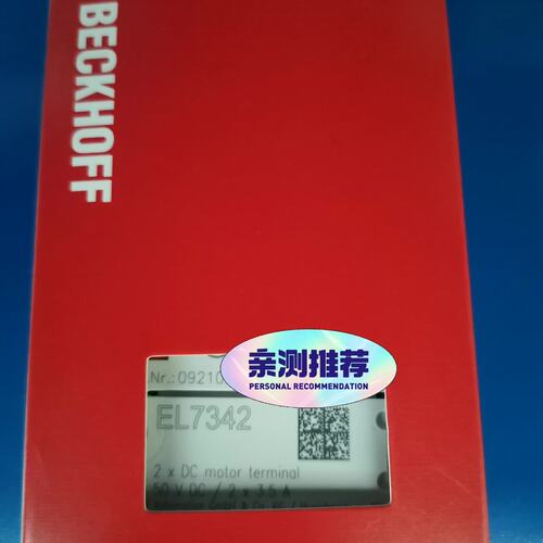 议价电机模块EL7201EL7201-0010EL7211-0010