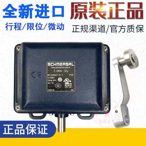 限位开关T4D.TA064-12Y-2512-2T4D.TA064-12Y-2512-2 21YT2A067-0