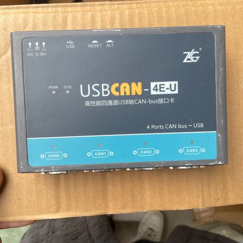 议价周立功CAN转USB接口USBCAN-4E-UUSBCAN-2E-UUSBCAN-2E-U-1