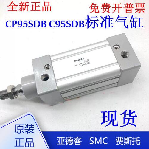 议价CP95标准气缸CP95SDBCP95SB32CP95SB40CP95SB40-25