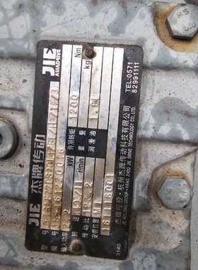议价LEADING凸轮分割器RHY180BT4-270R