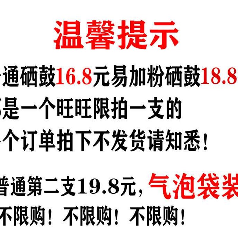 极速墨风Q2612A硒鼓12a易加粉适v用HP惠普1020 M1005 1010 1018打