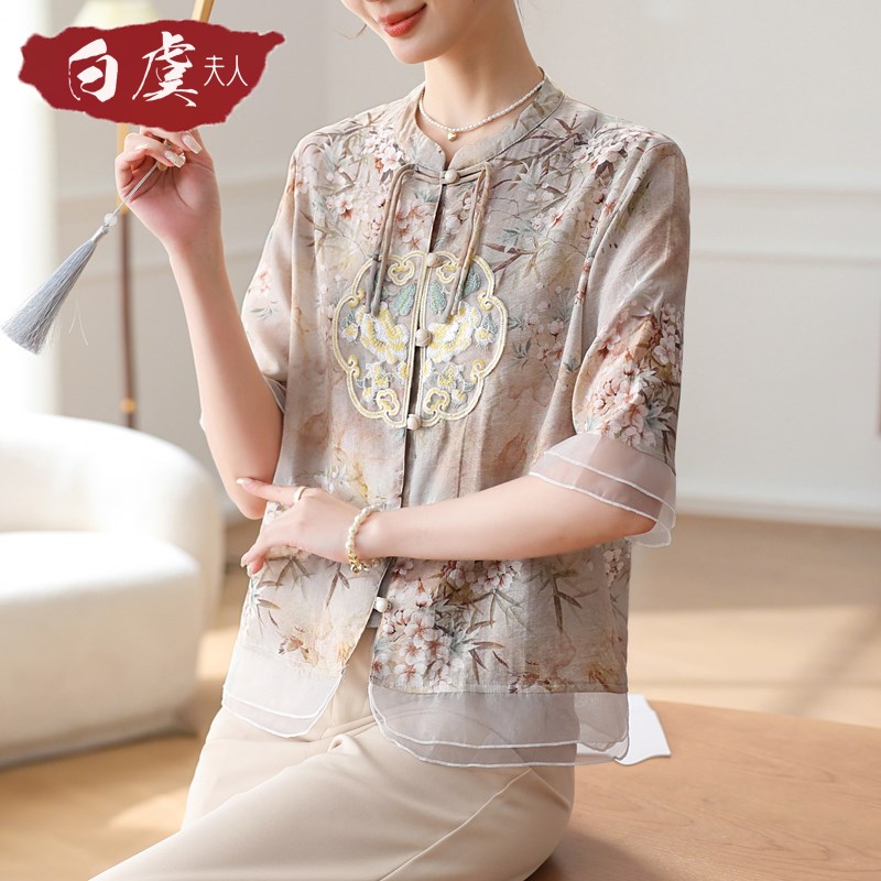 速发妈妈春装2025新款洋气国风中老年人女装夏季套装时尚上衣服夏