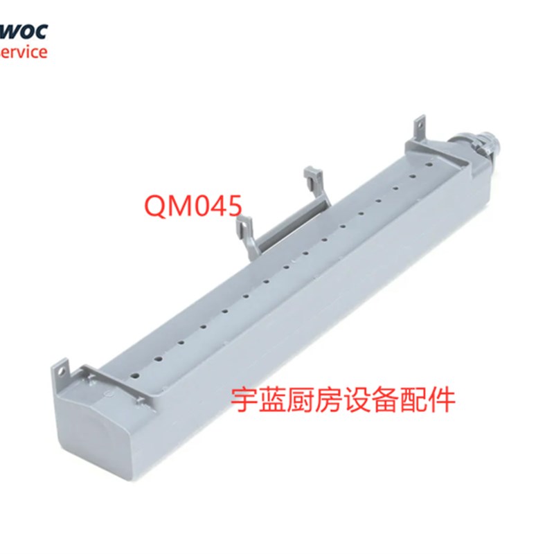 极速马尼托瓦制冰机分水管喷淋管万利多冰C格蒸发器QM45/QM45A/QD