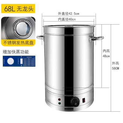 极速加热a插电钢桶大锅白高锅商用饭店高汤不锈钢304a熬汤容量锅