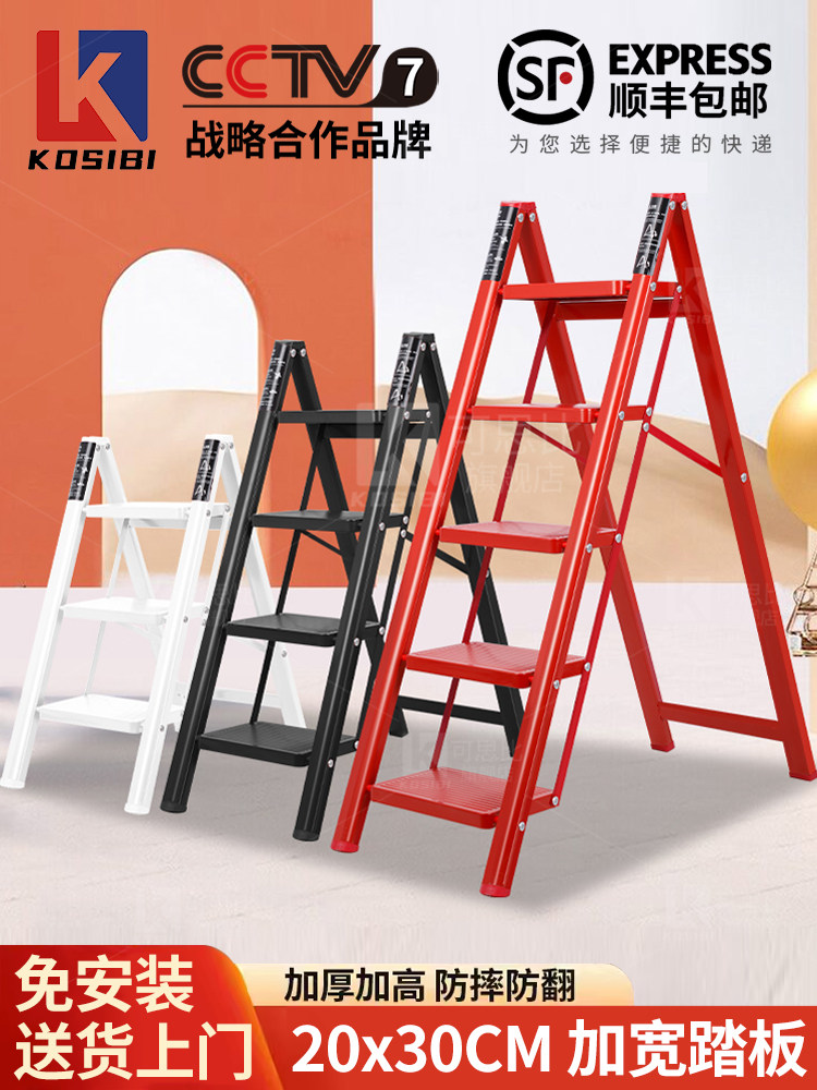 家用小梯子折叠梯多功能人字梯加厚伸缩乔迁红色步步高升凳子两用
