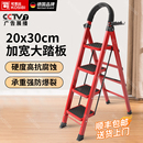 可思比梯子家庭折叠梯加厚加粗登高家用人字梯碳钢四步梯便携加宽