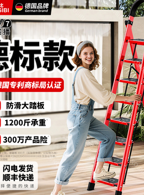梯子家用2米加高人字梯伸缩梯折叠梯加厚678步爬楼梯十大品牌专用