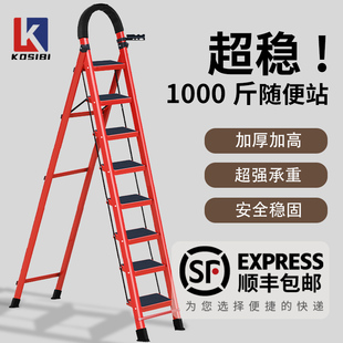 梯子家用人字梯折叠伸缩加厚楼梯铝加高大阁楼爬梯踏步梯十大品牌