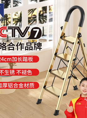 可思比加厚铝合金人字梯家用折叠梯子伸缩梯第登高轻便安全一楼梯