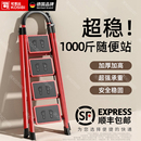 可思比梯子家用伸缩人字梯加厚折叠红色乔迁专用加高楼梯合金爬梯