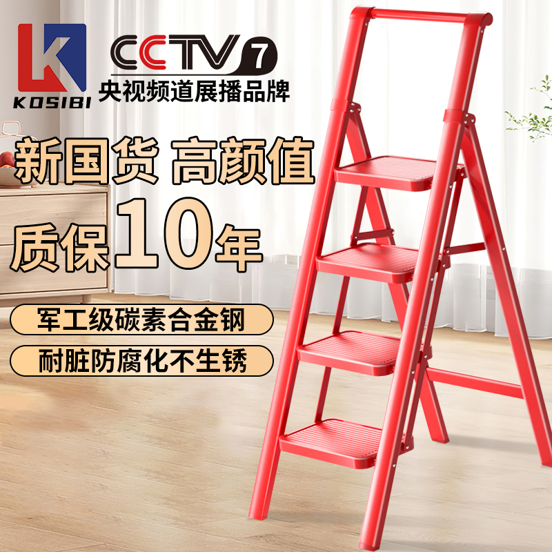 德系精工设计高扶手高颜值登高梯