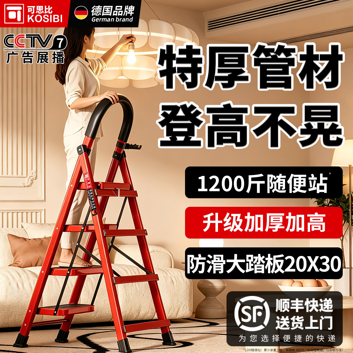 梯子家用人字梯折叠梯伸缩梯爬梯多功能踏步楼梯加厚乔迁专用品牌