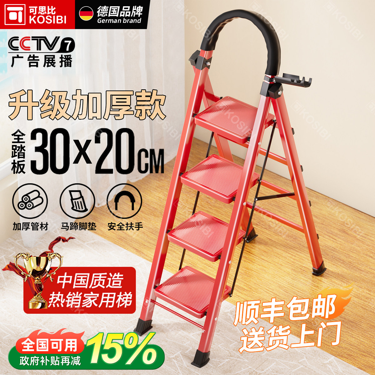 315诚信推荐十大品牌-欧标家用梯图片