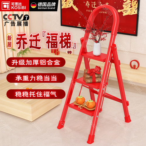 加厚铝合金材+承重达标+稳固不晃