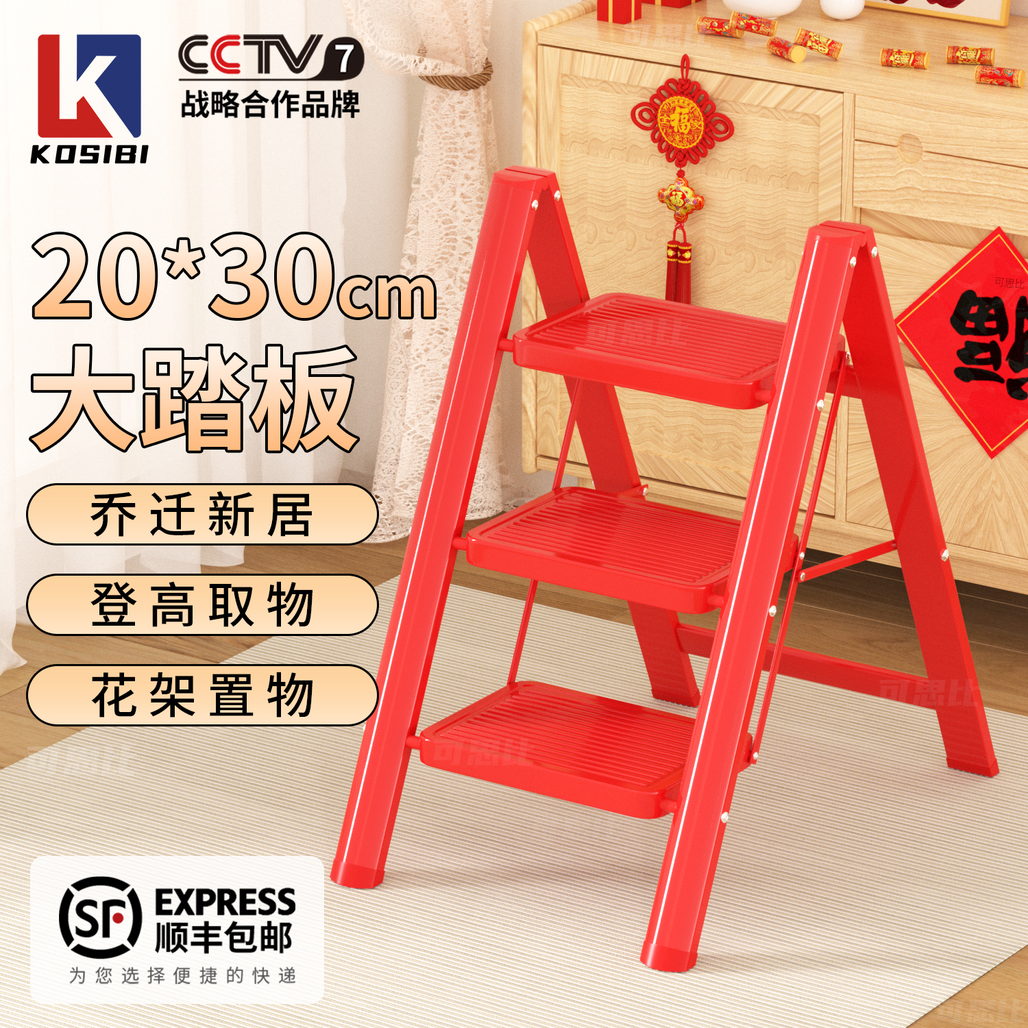 天猫精选-多功能花架梯+顺丰包邮