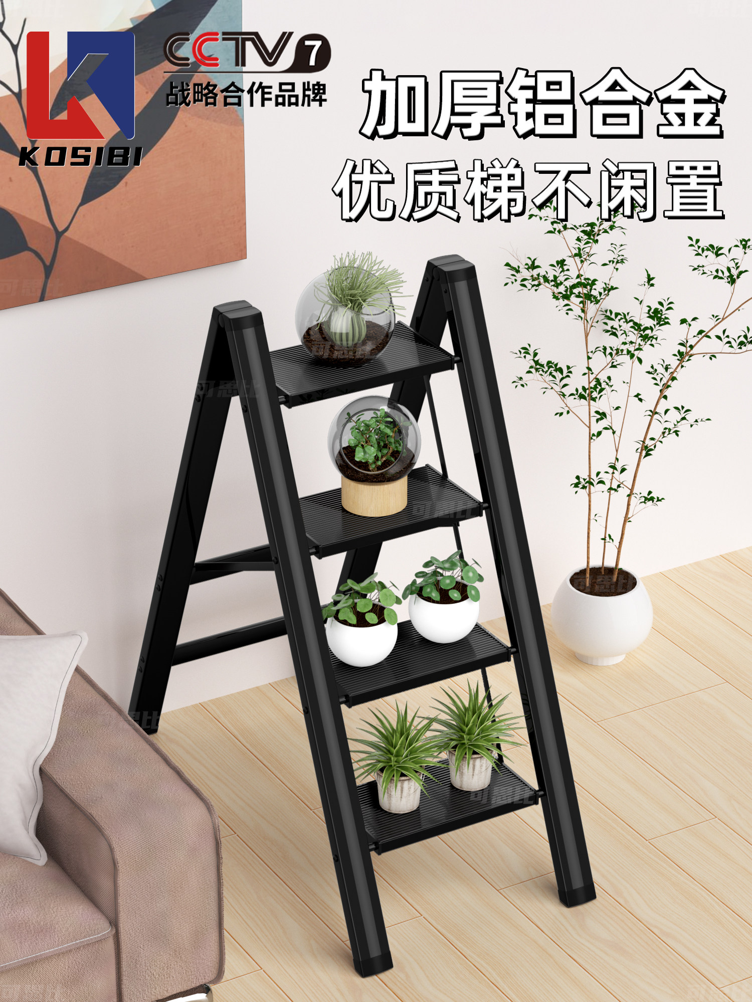 可思比铝合金家用梯子折叠梯伸缩梯加厚踏步花架简易收纳木纹两用图片
