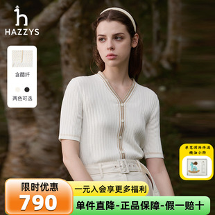 2024春夏季 女士修身 哈吉斯hazzys商场同款 新品 内搭黑白短袖 针织衫
