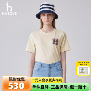 印花宽松短袖 新款 商场同款 T恤女士 哈吉斯hazzys品牌直销夏季