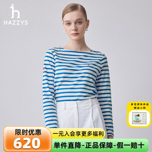 新款 条纹T恤女士春季 商场同款 纯棉 哈吉斯hazzys品牌直销长袖