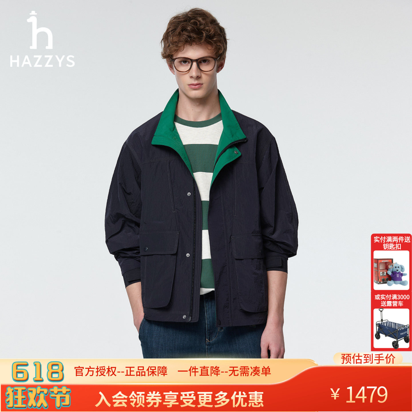 Hazzys哈吉斯2026春款休闲男装潮流夹克通勤男士外套时尚简约上衣