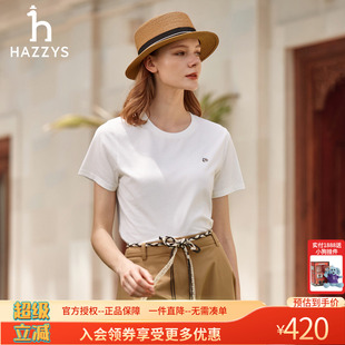 Hazzys哈吉斯多色T恤女夏季正品时尚圆领女士休闲短袖简约上衣潮