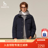 哈吉斯hazzys品牌直销24秋冬新款 时尚 简约纯色保暖立领面包羽绒服